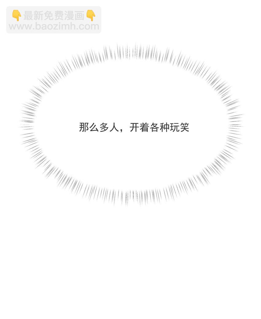 037 无疾而终(1/2)-第23话