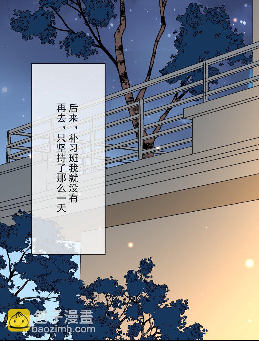 037 无疾而终(1/2)-第23话