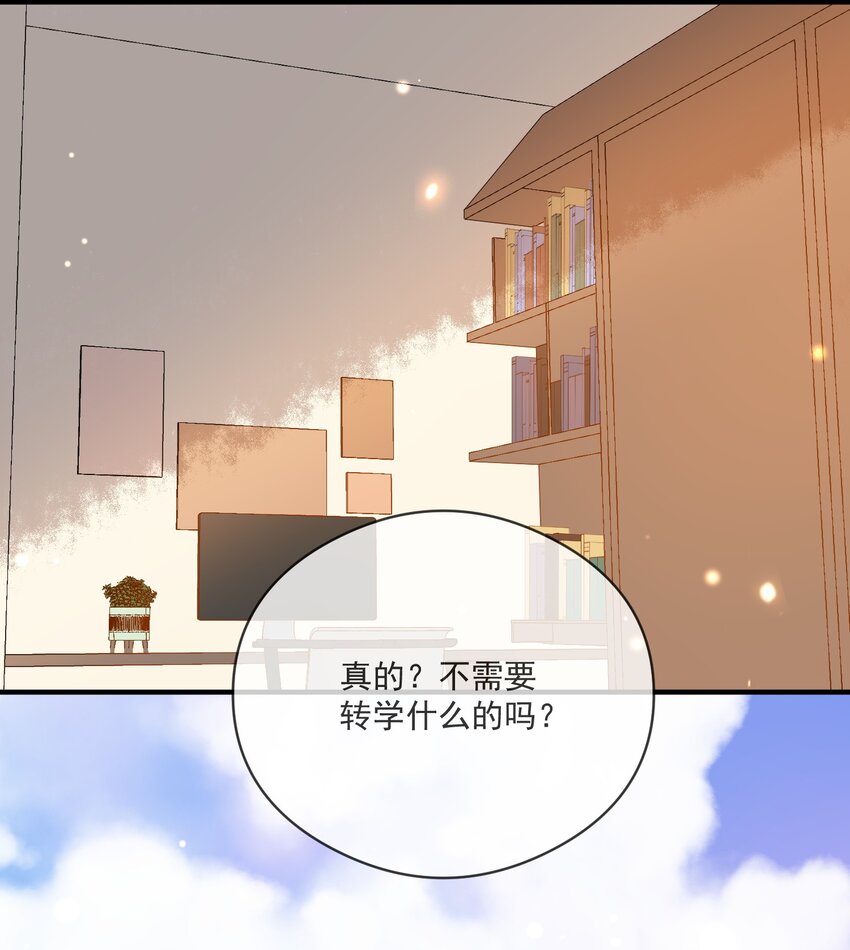 037 无疾而终(1/2)-第23话