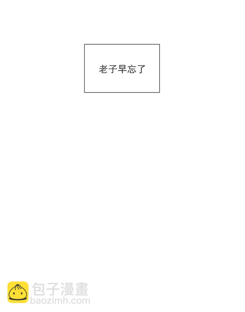 037 无疾而终(1/2)-第23话