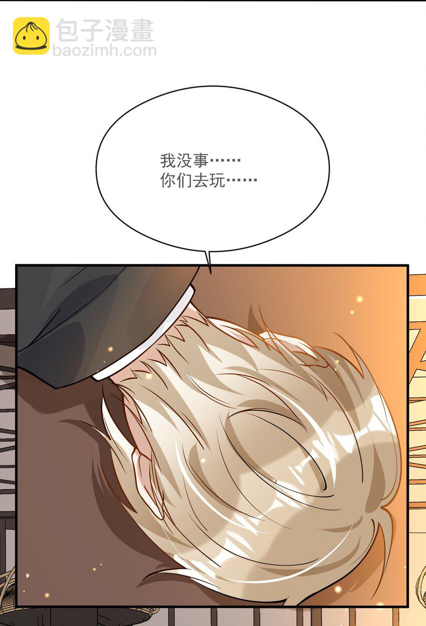 040 像吗？-第33话
