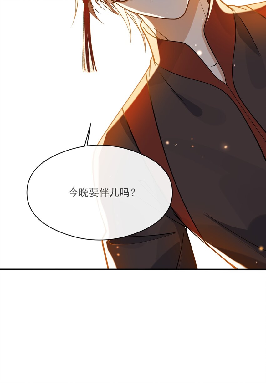 040 像吗？-第33话