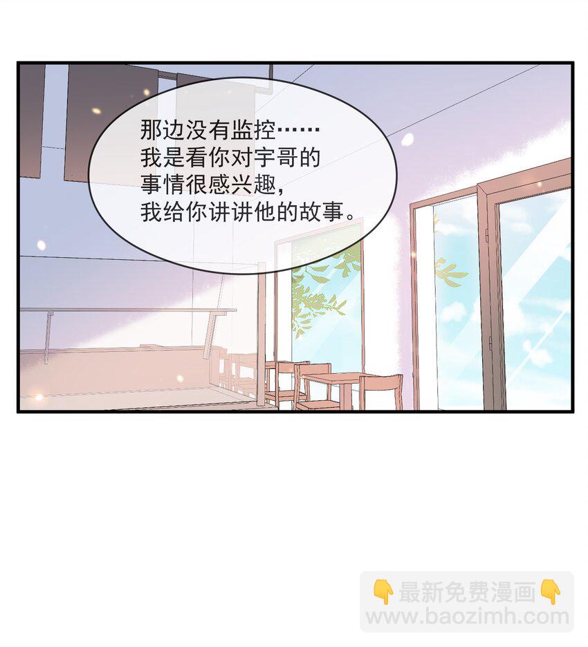 005 招蜂引蝶赵冠宇-第5话