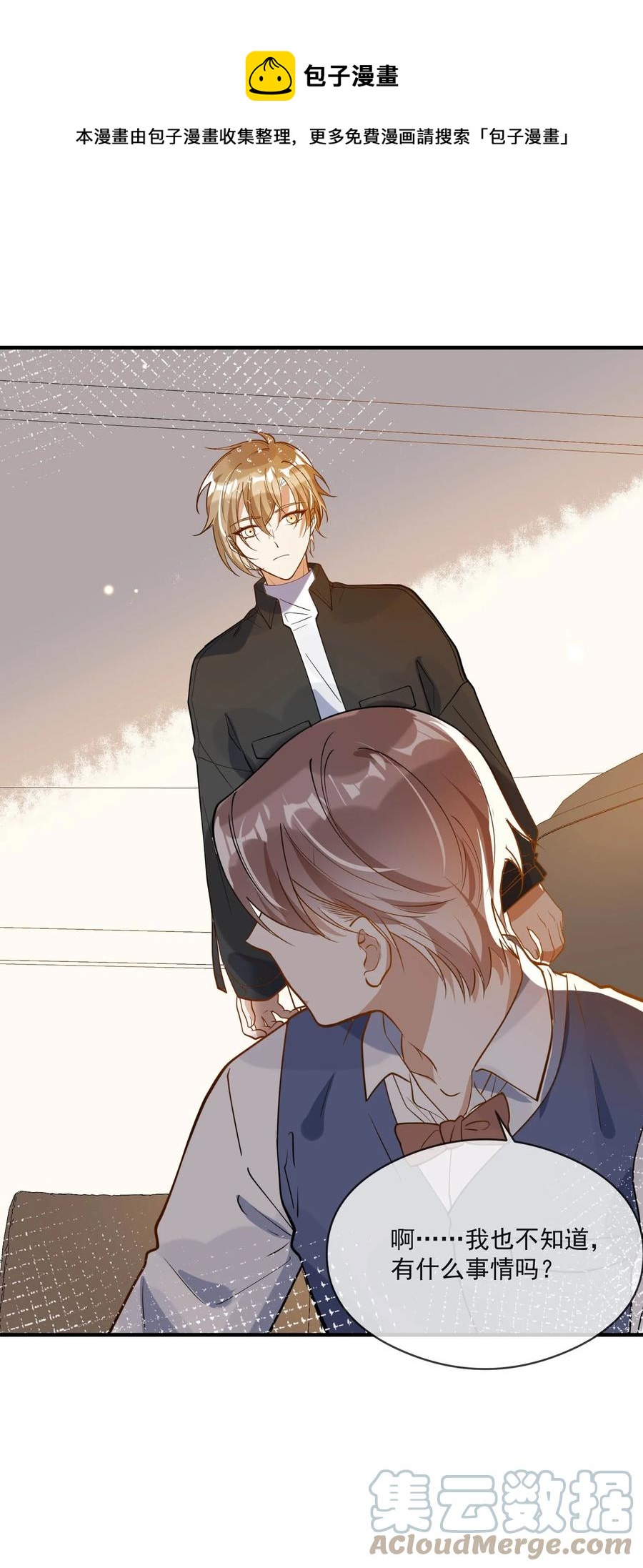 042 神秘的面具男-第35话
