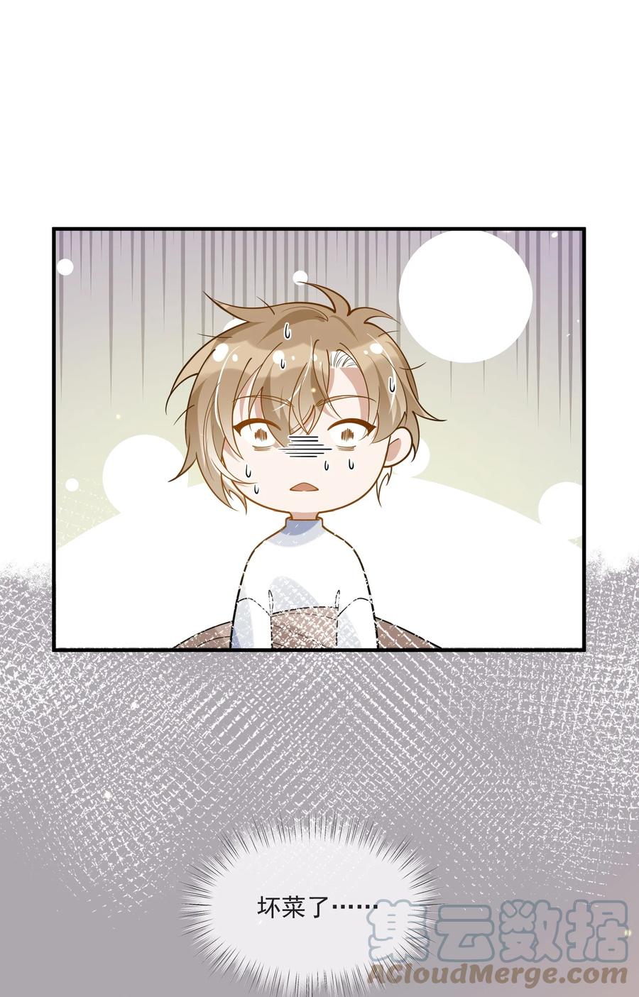 042 神秘的面具男-第35话