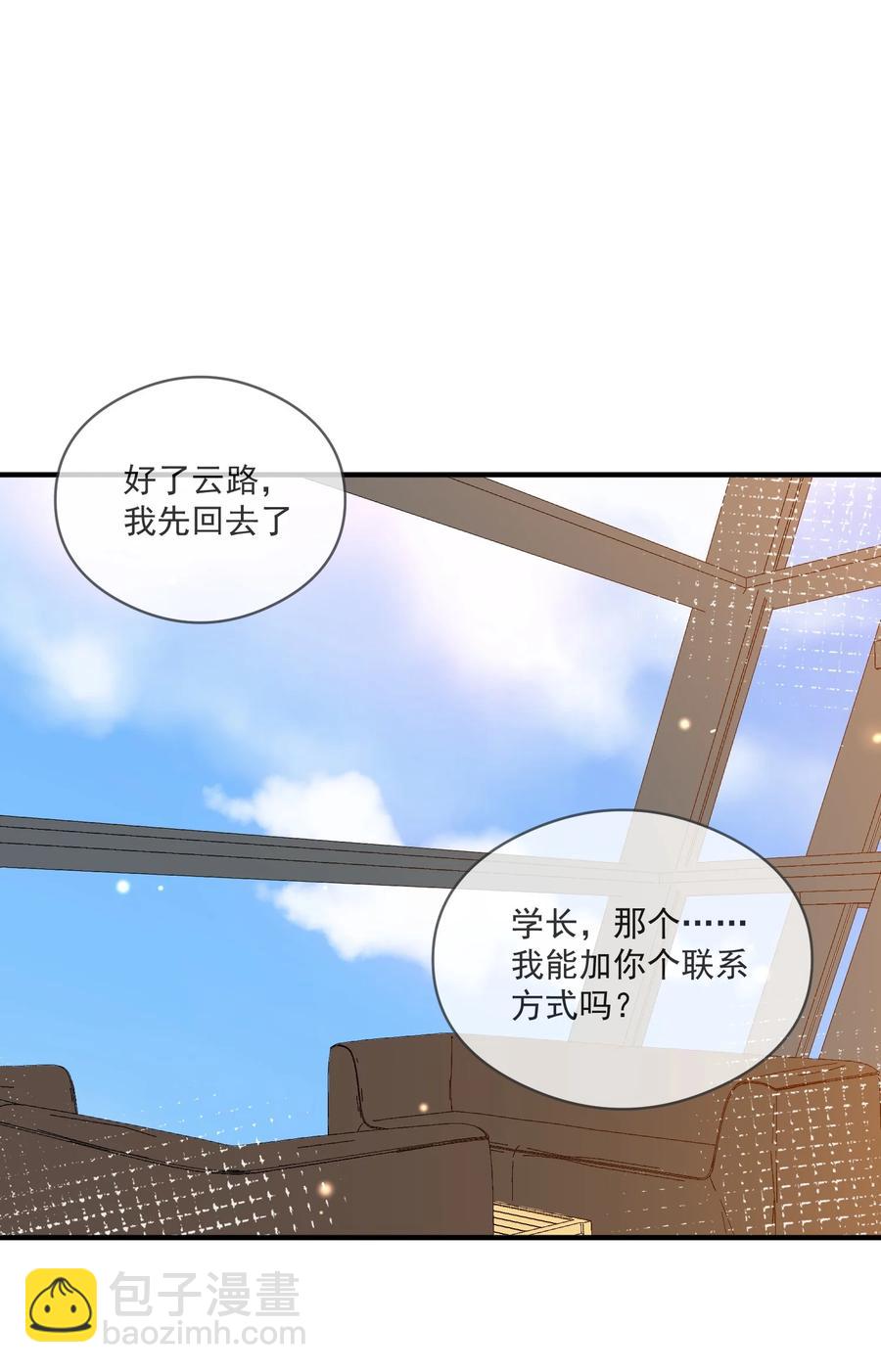042 神秘的面具男-第35话