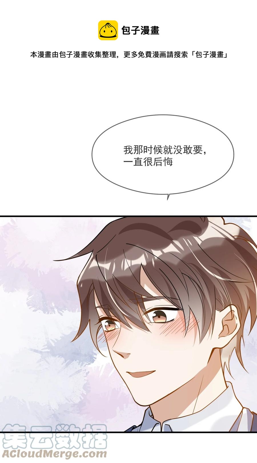 042 神秘的面具男-第35话