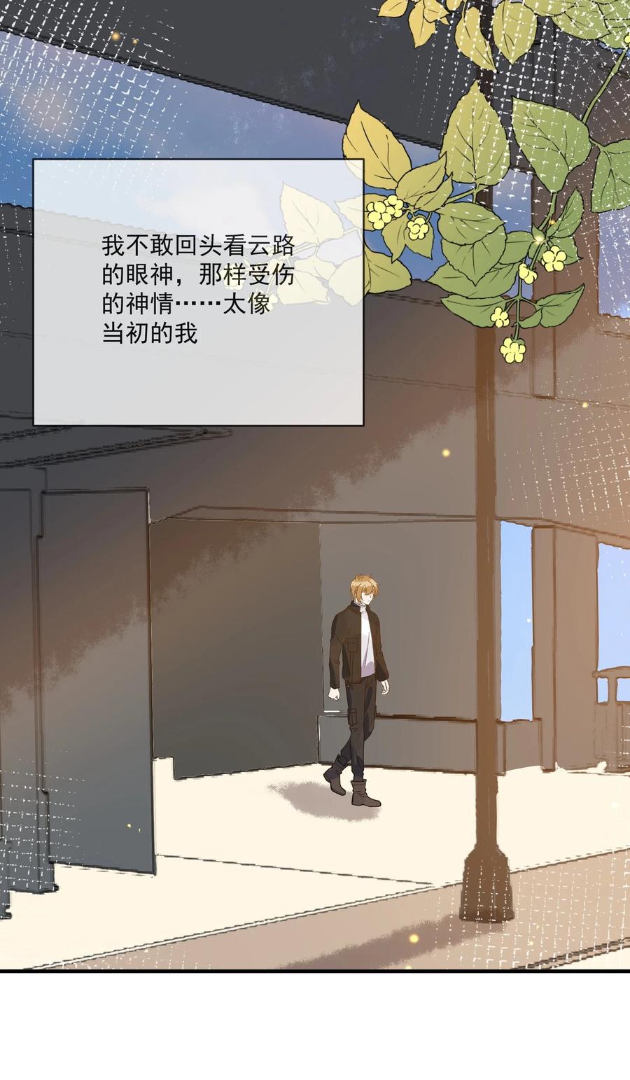 042 神秘的面具男-第35话