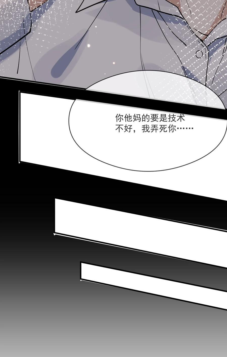042 神秘的面具男-第35话