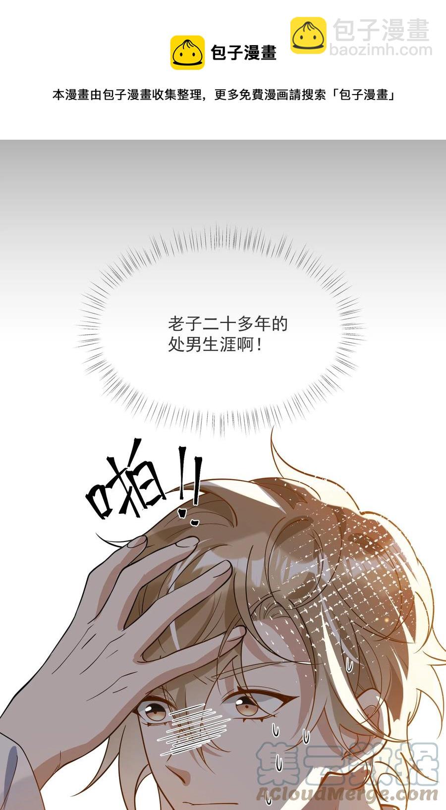 042 神秘的面具男-第35话