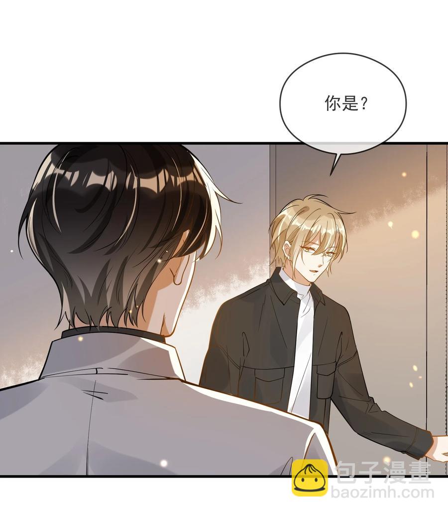 044 再次相见-第37话