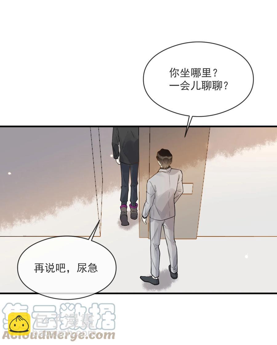 044 再次相见-第37话