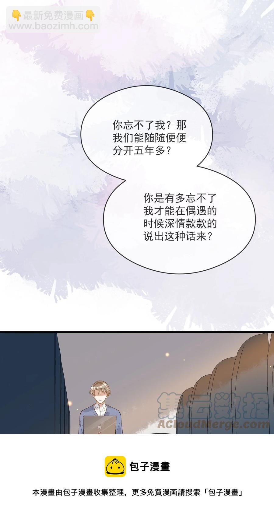 044 再次相见-第37话