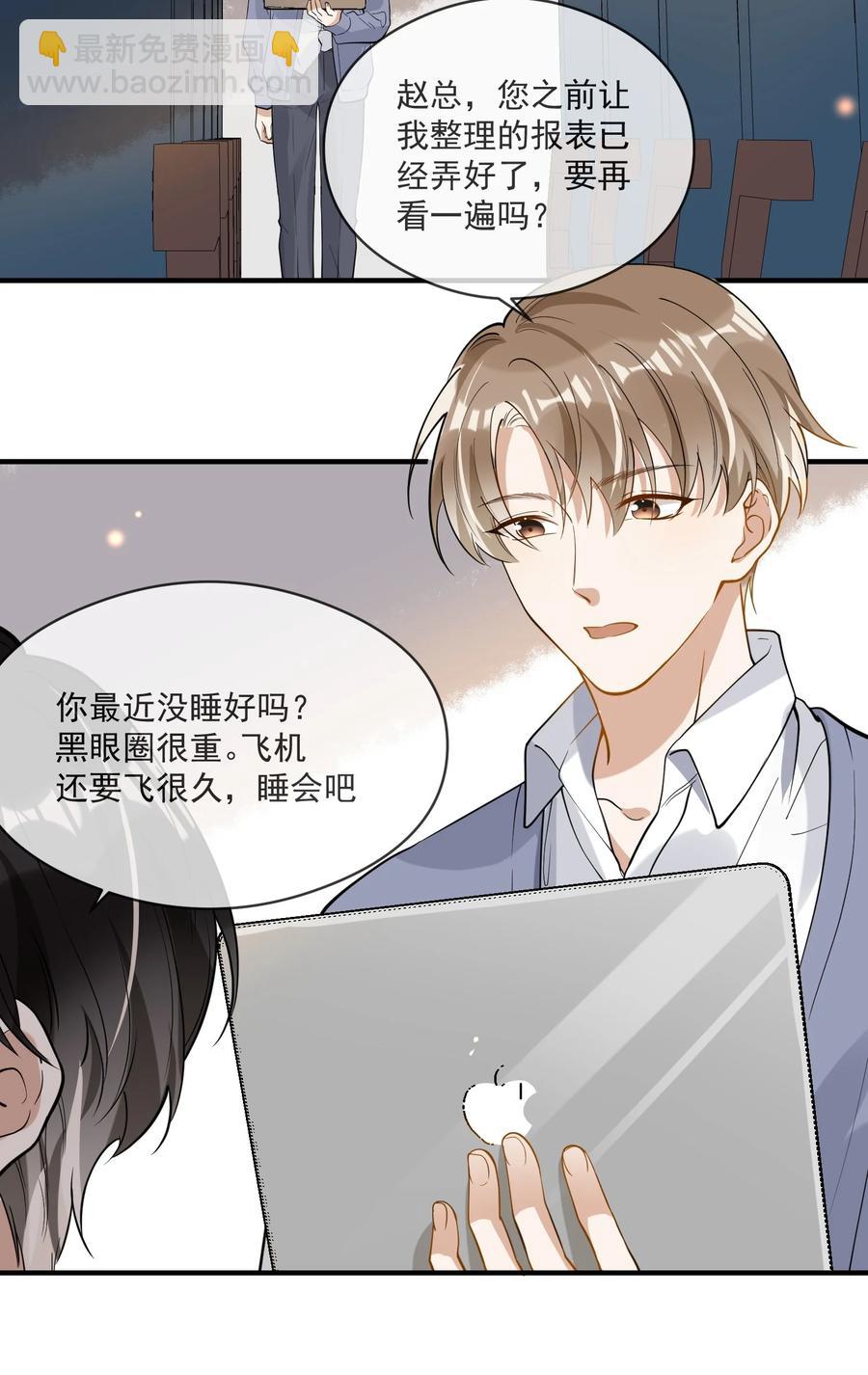 044 再次相见-第37话