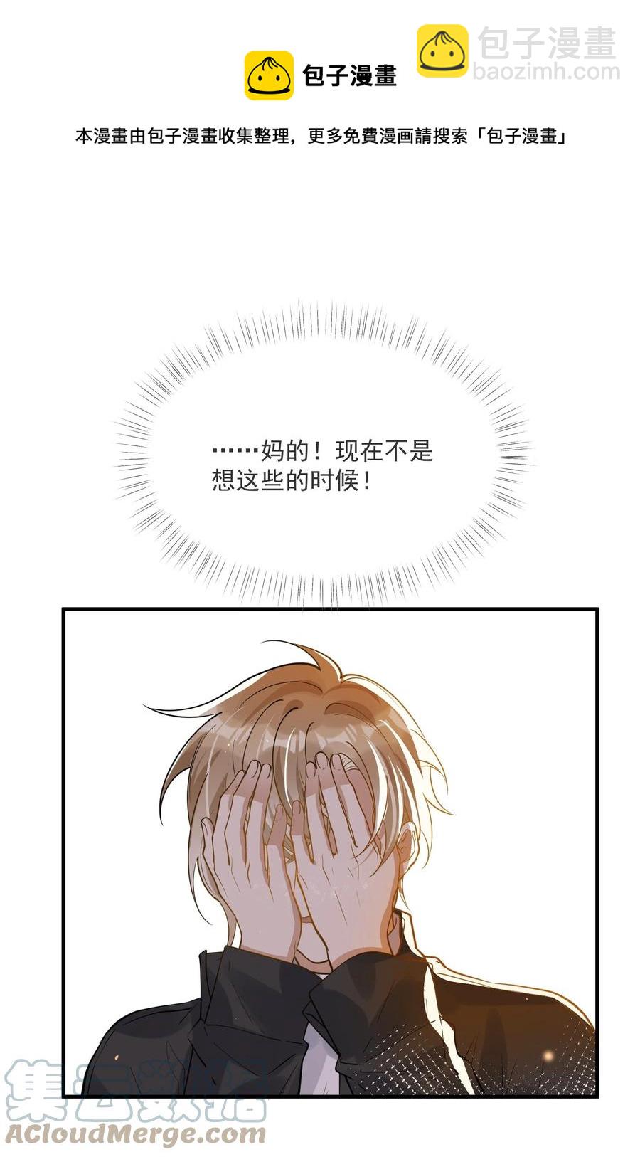 044 再次相见-第37话