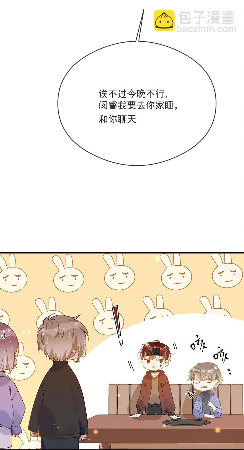 046 重聚一堂-第39话