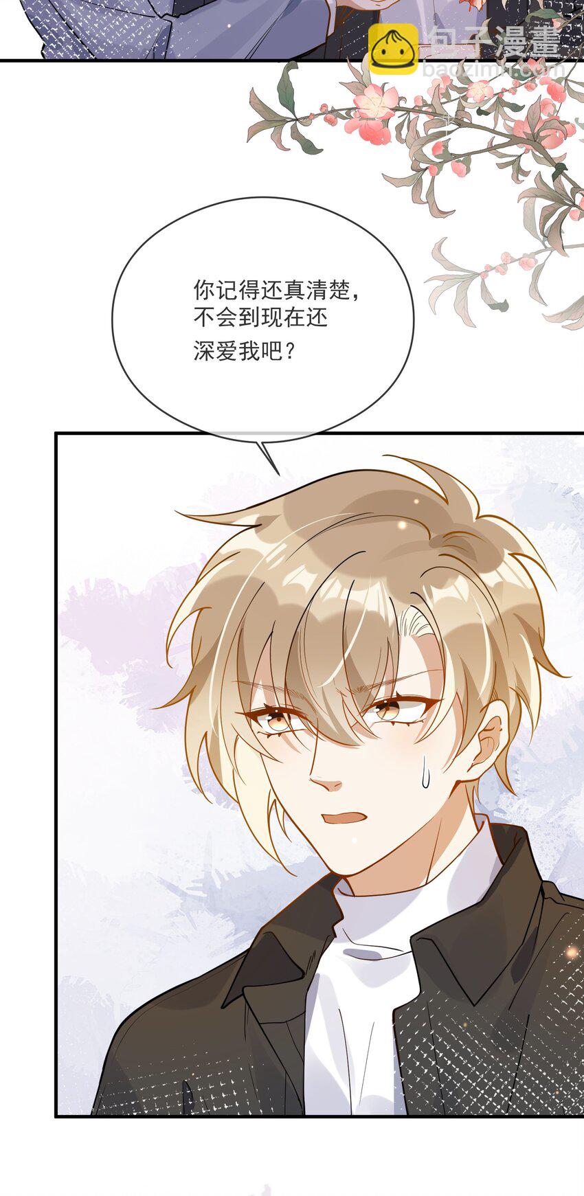 046 重聚一堂-第39话