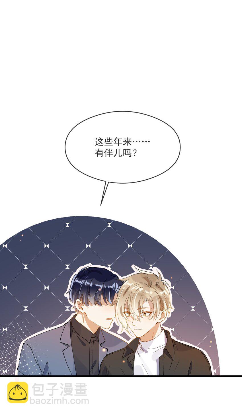 046 重聚一堂-第39话