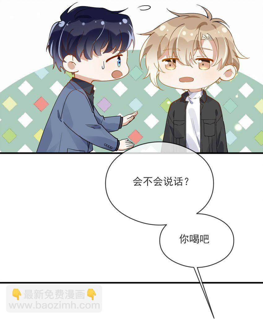 046 重聚一堂-第39话