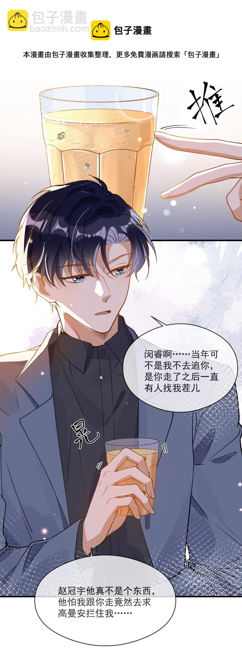 046 重聚一堂-第39话