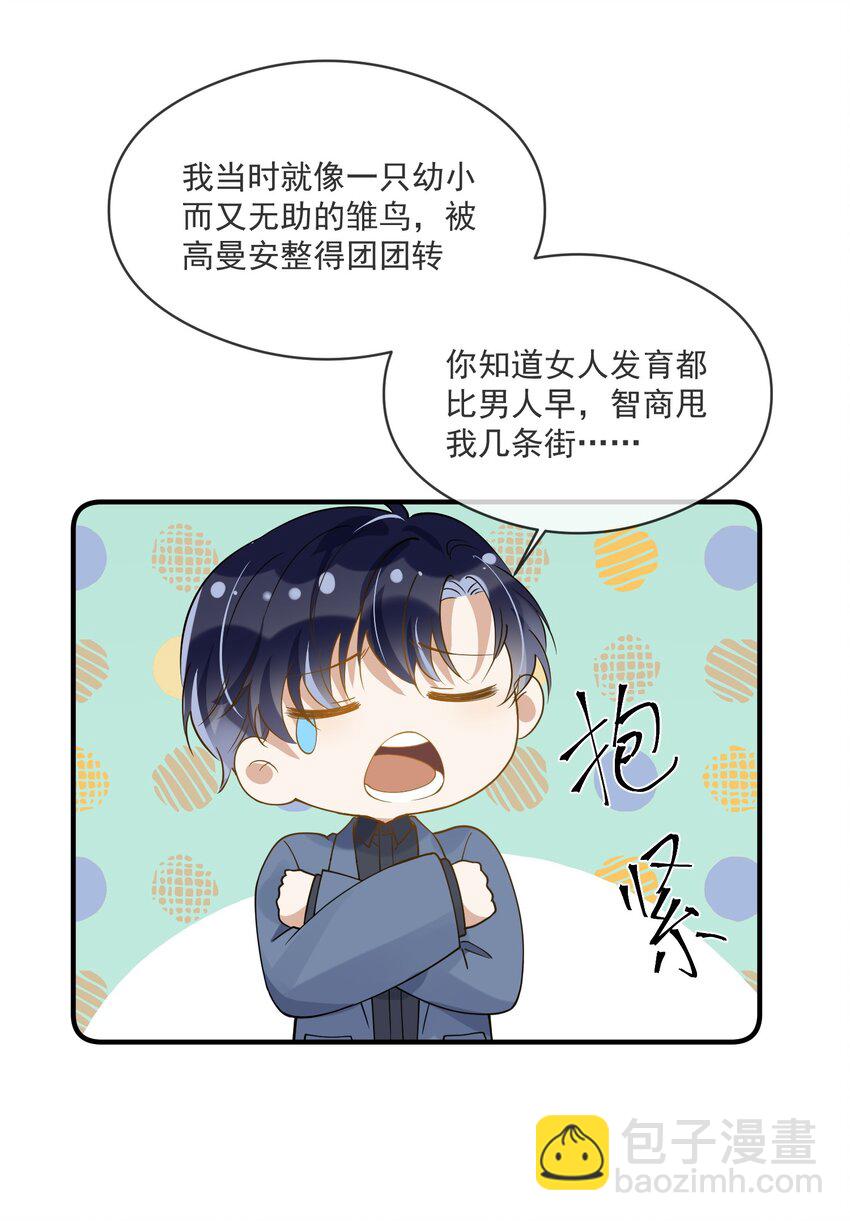 046 重聚一堂-第39话