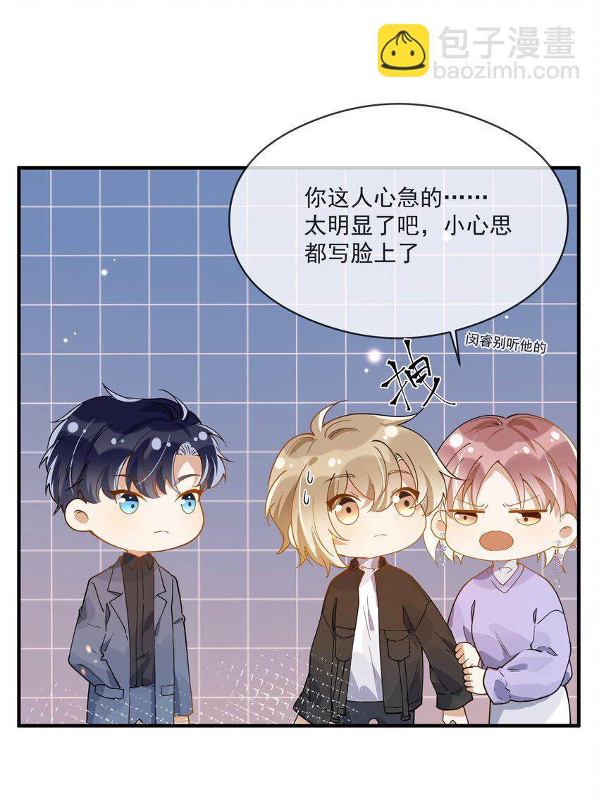 046 重聚一堂-第39话