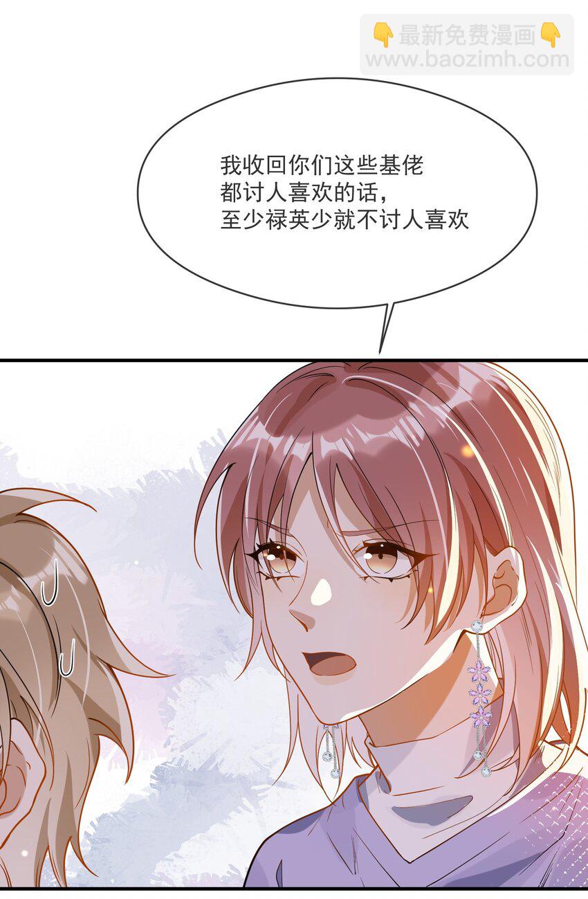 046 重聚一堂-第39话