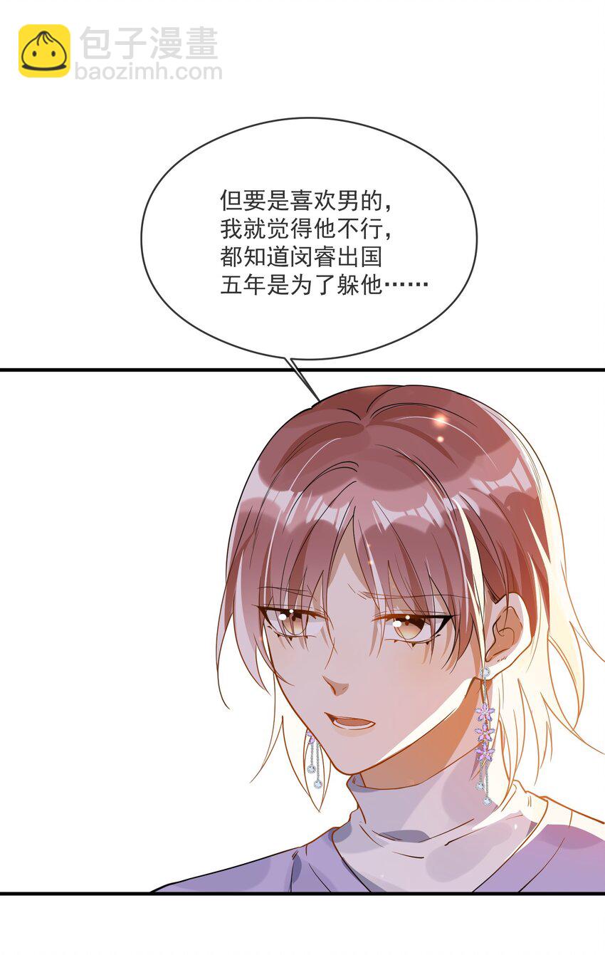 046 重聚一堂-第39话