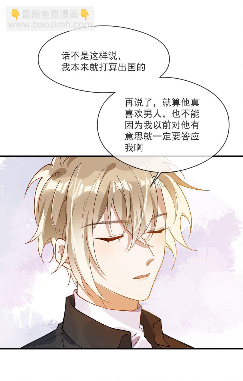 046 重聚一堂-第39话
