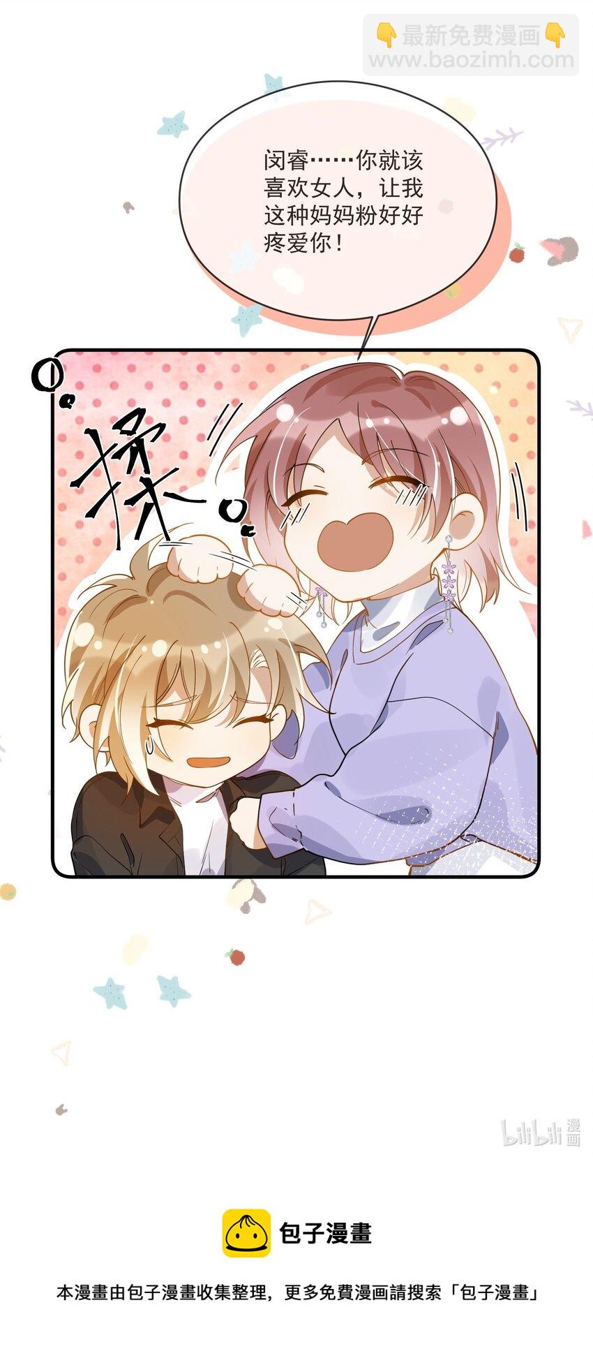 046 重聚一堂-第39话
