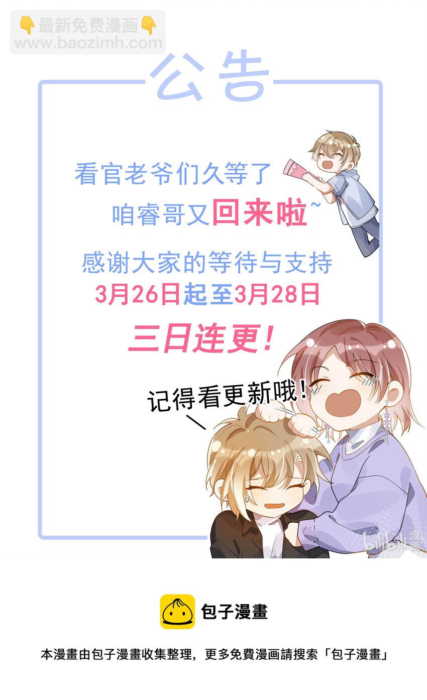 046 重聚一堂-第39话