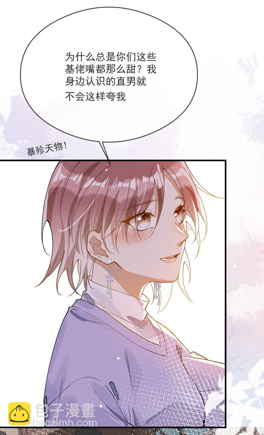 046 重聚一堂-第39话