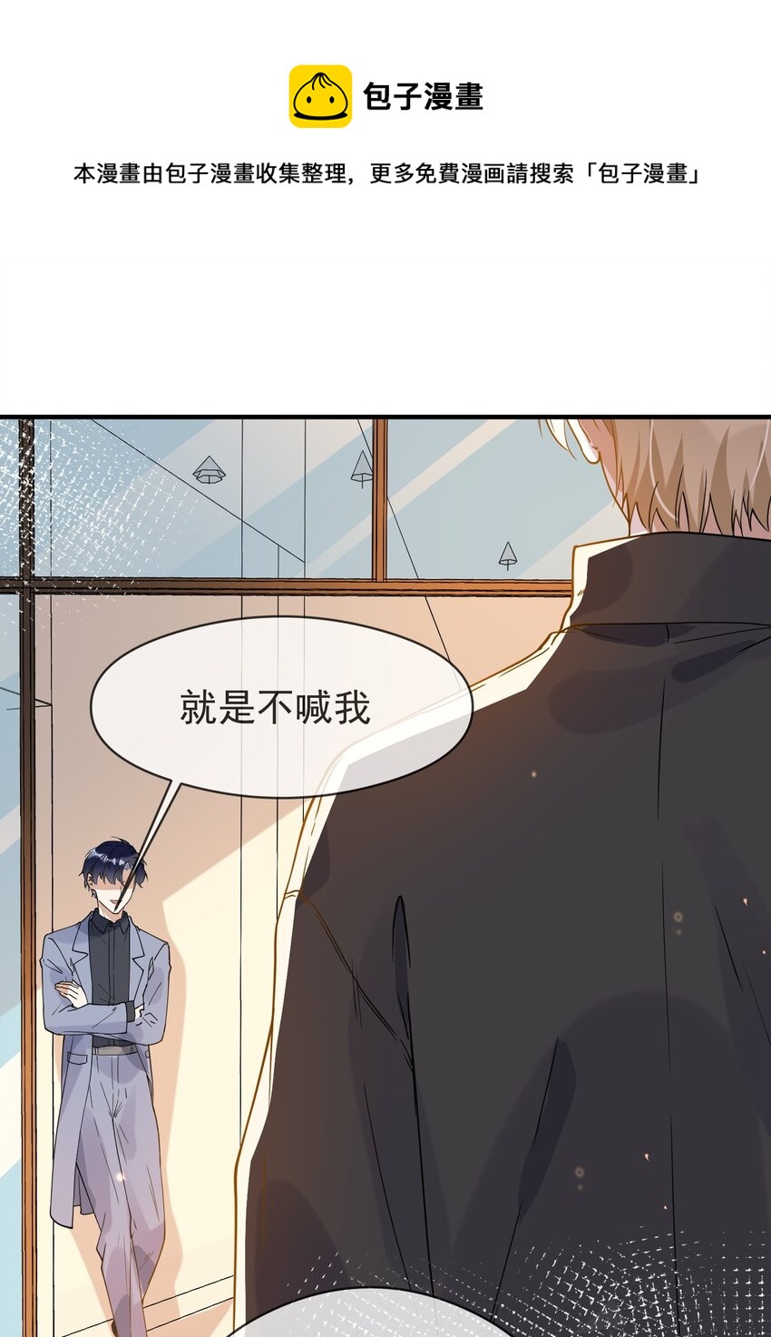 046 重聚一堂-第39话