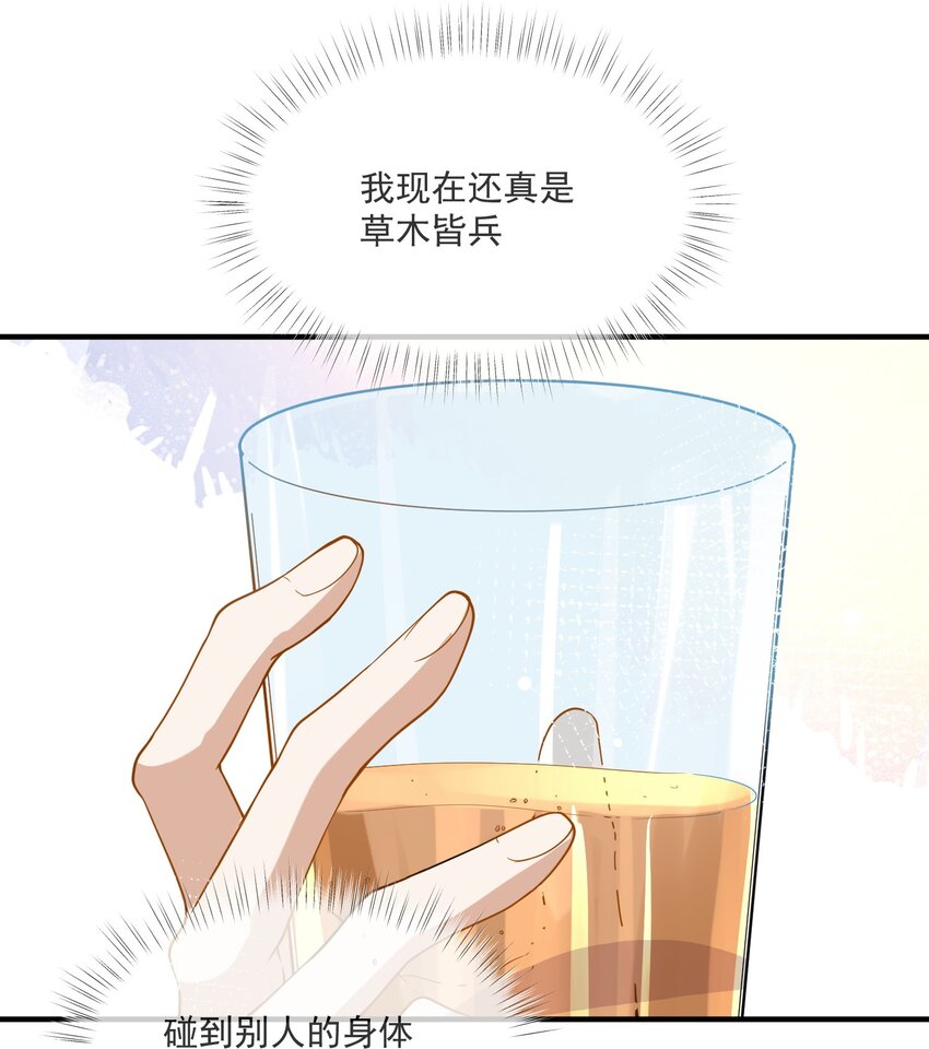 048 迟来的你-第41话