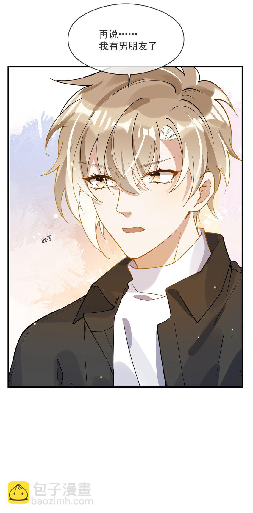 048 迟来的你-第41话