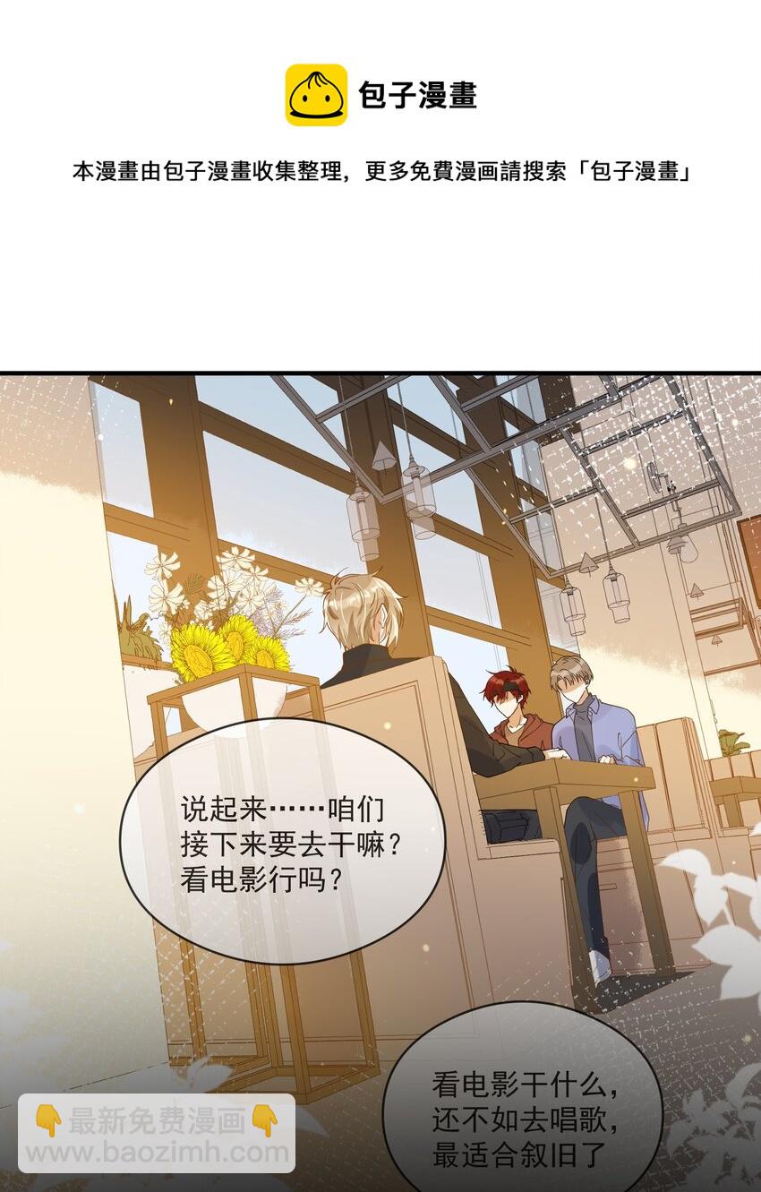 048 迟来的你-第41话