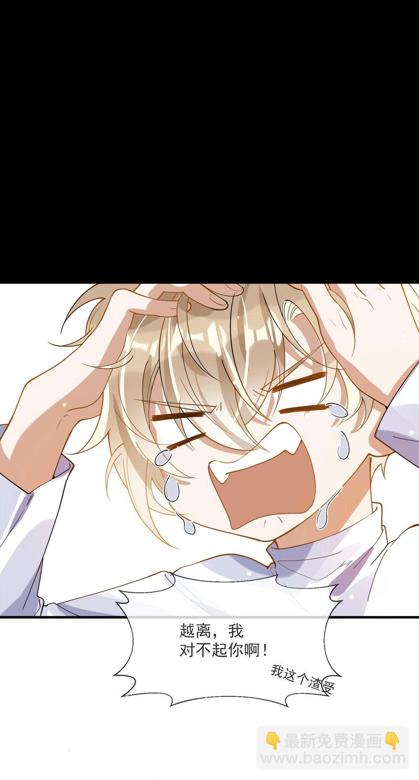 050 心里有鬼-第43话