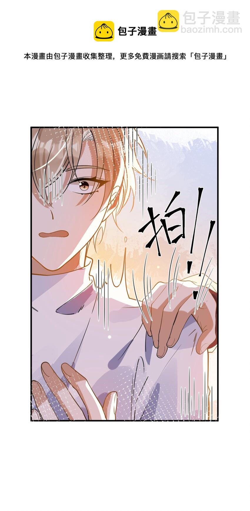 050 心里有鬼-第43话