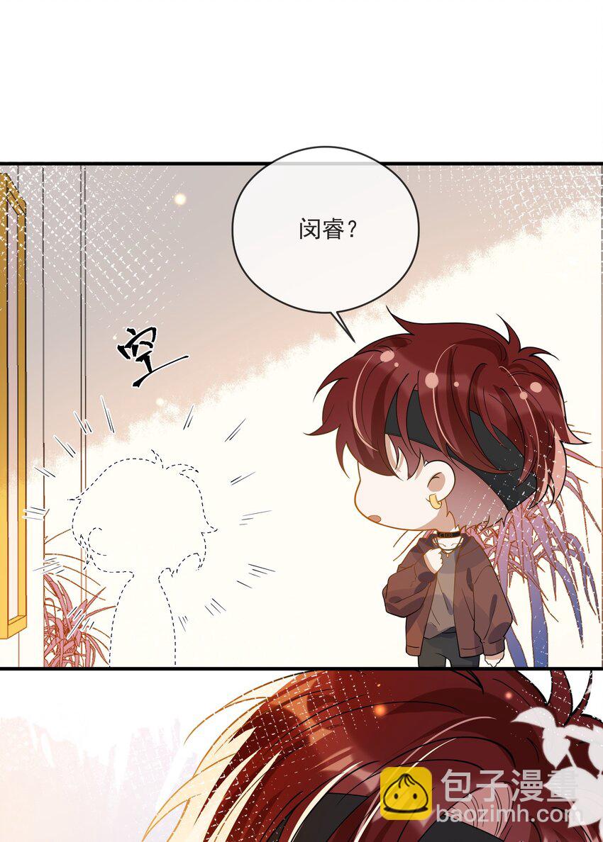050 心里有鬼-第43话