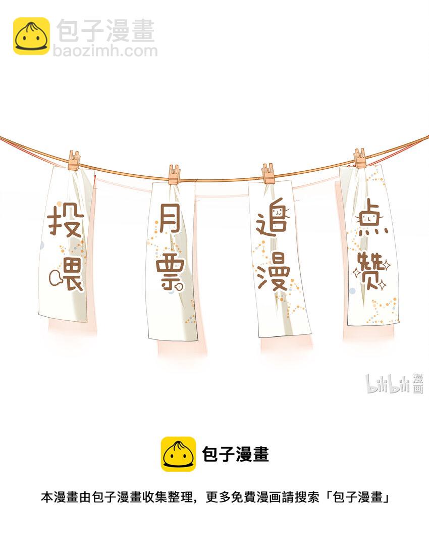 050 心里有鬼-第43话