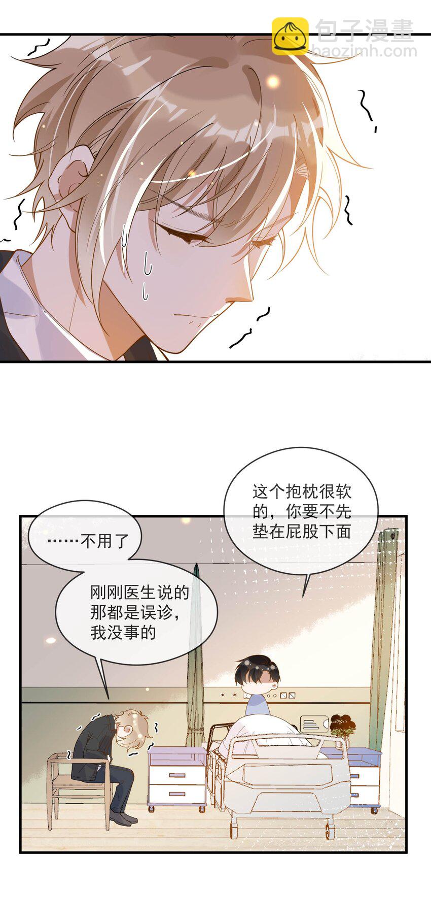 054 原谅的理由-第47话