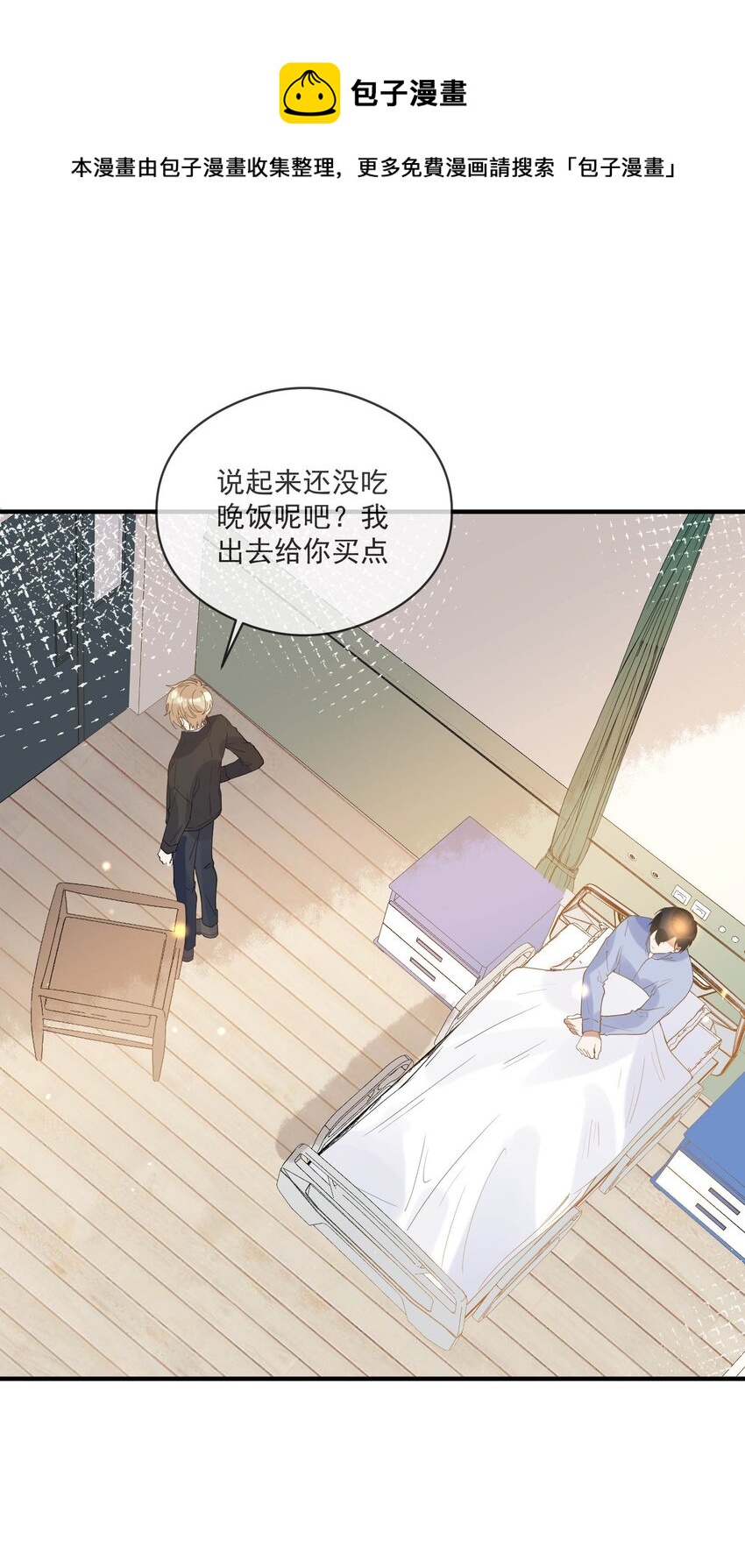 054 原谅的理由-第47话