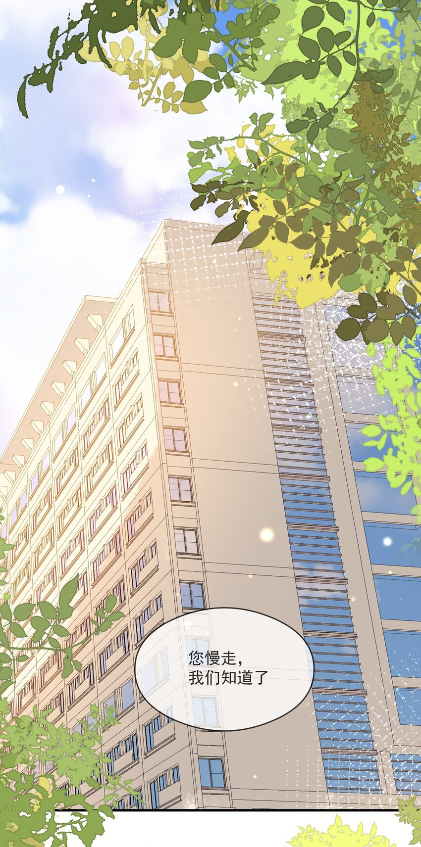 054 原谅的理由-第47话