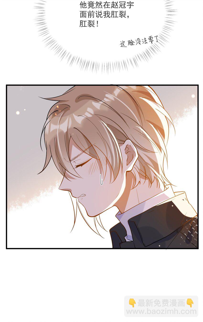 054 原谅的理由-第47话