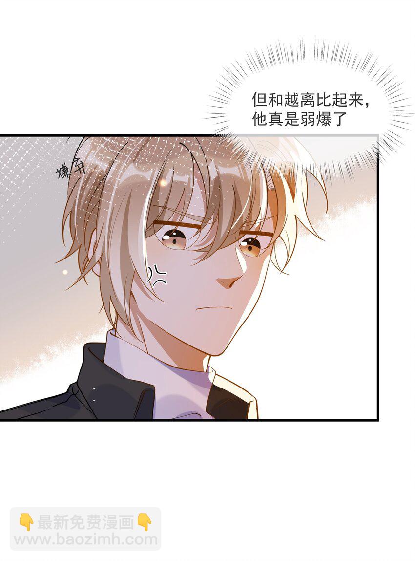 054 原谅的理由-第47话
