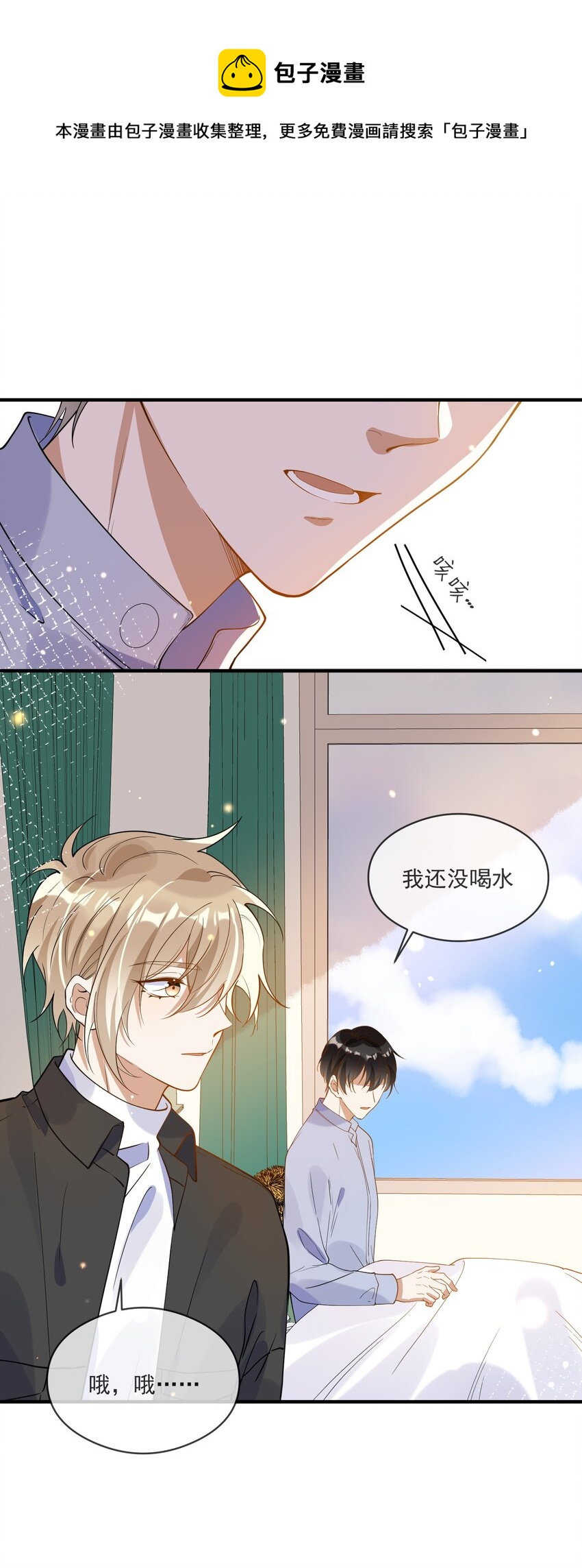 054 原谅的理由-第47话