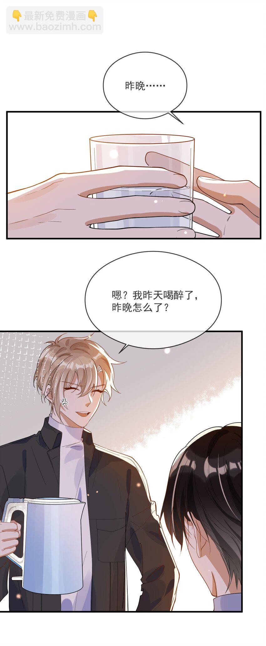 054 原谅的理由-第47话