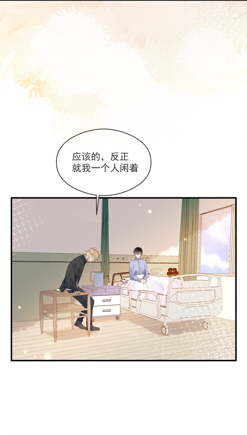 054 原谅的理由-第47话