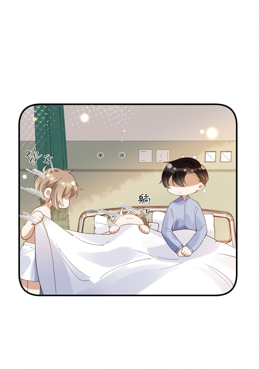 056 三个人的夜晚-第49话