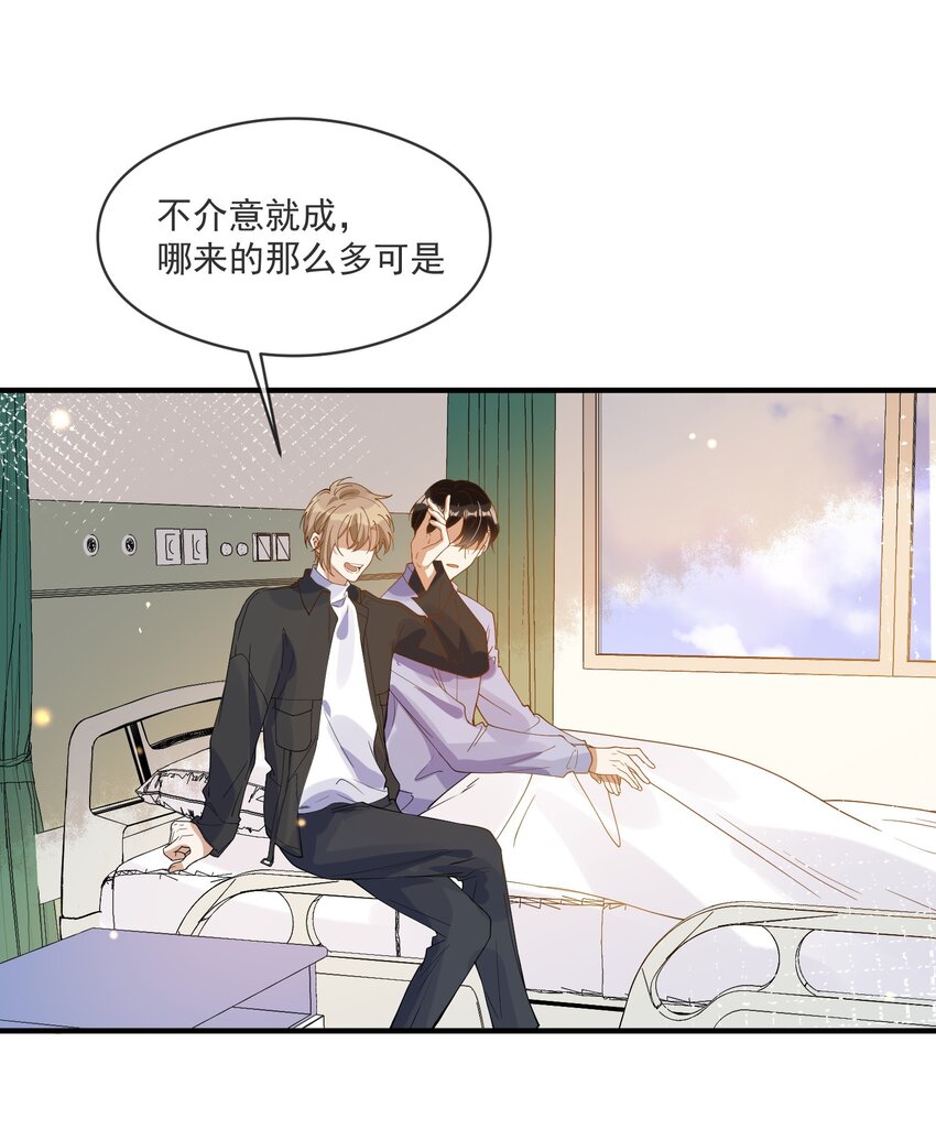 056 三个人的夜晚-第49话